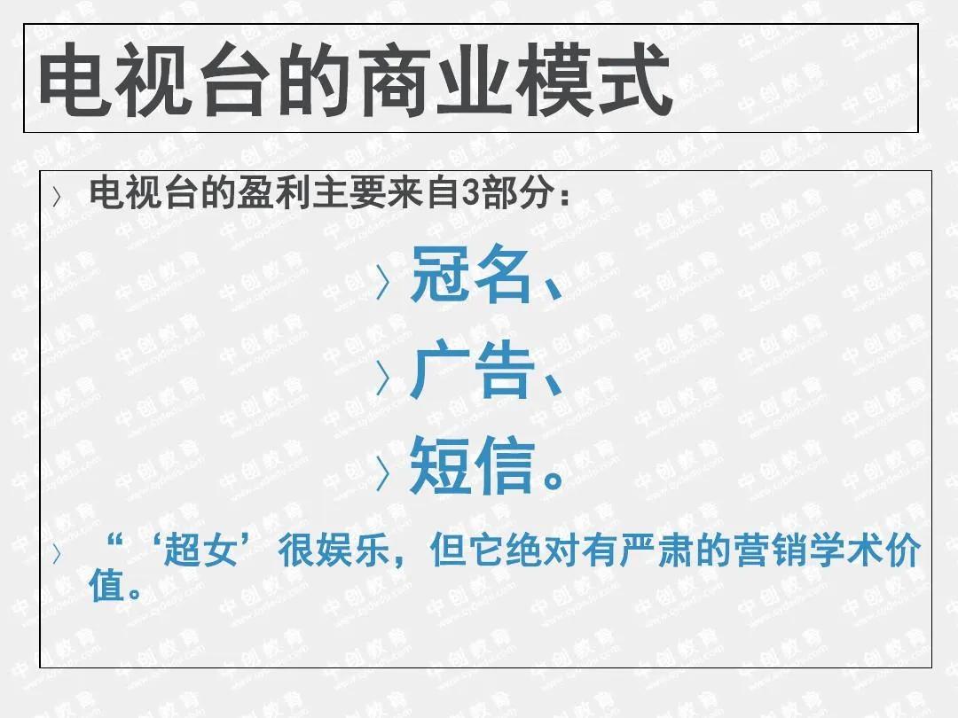 商业模式设计与创新培训,商业模式设计与创新学习心得