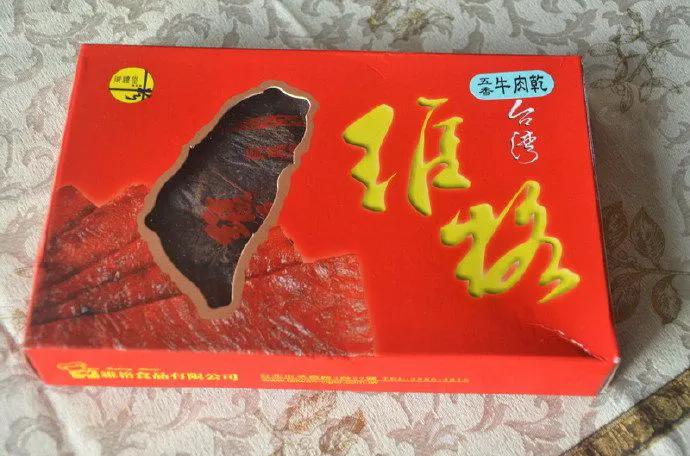 自由行台湾必买的东西,台湾自由行带什么日用品