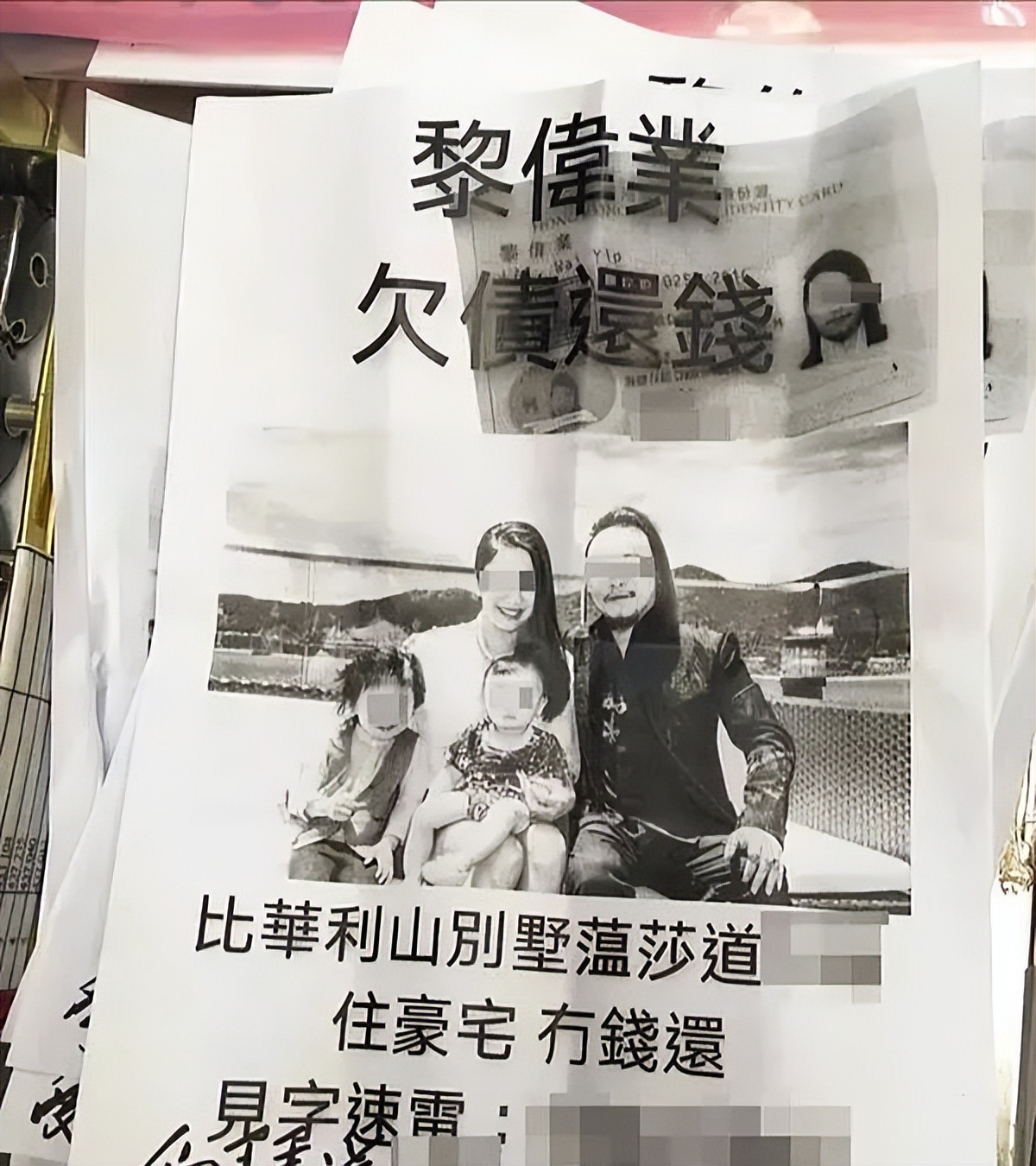 周渝民夫妇被骗775万,诈骗过程揭露:这也能上当?