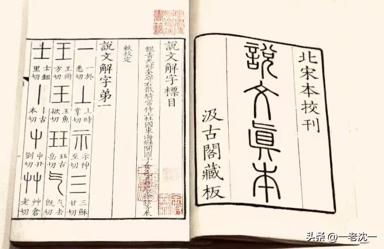圣字的解释含义,圣字的理解