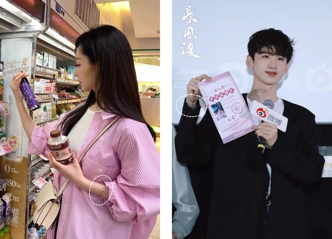 白敬亭宋轶衣品,白敬亭教宋轶穿搭