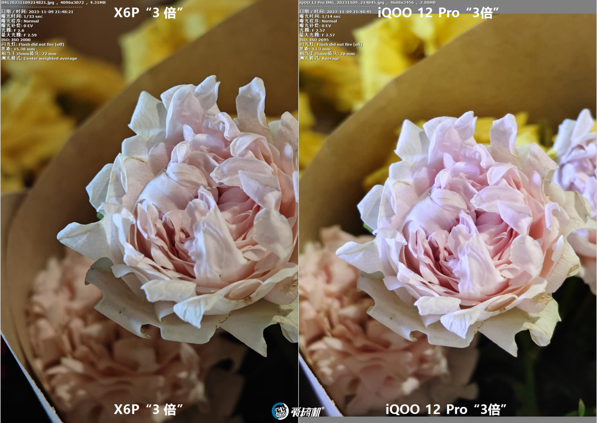 友商iqoo12pro,iqoo12长焦对比iqoo12pro