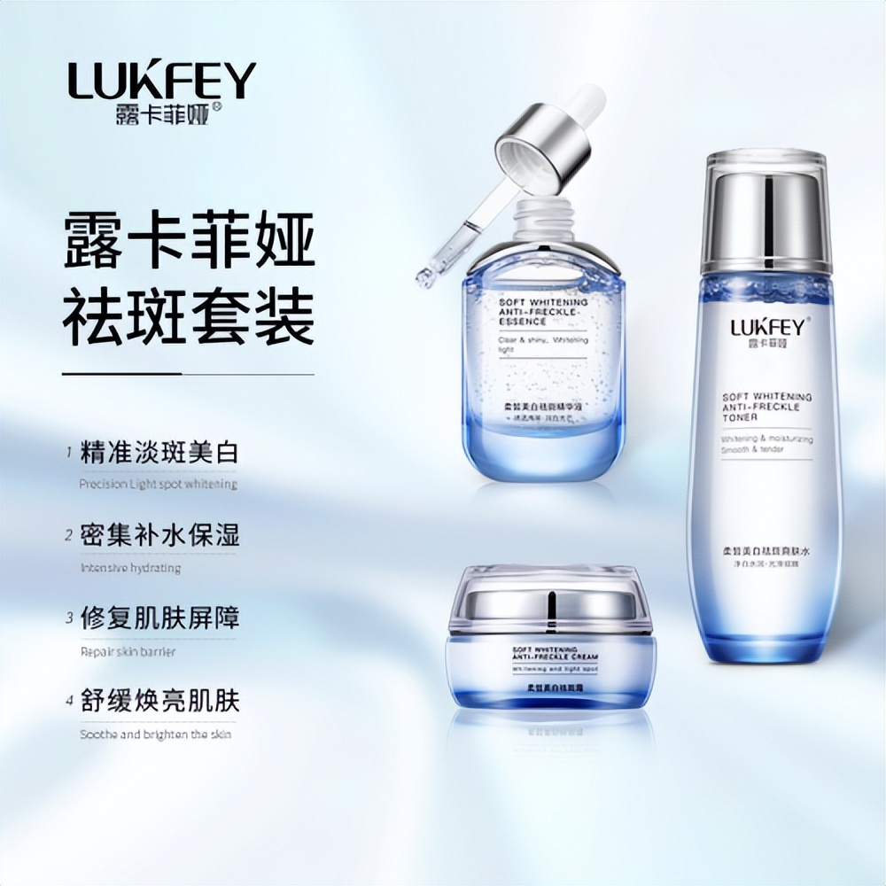 美白祛斑护肤品哪个品牌比较好,仁和匠心正品祛斑美白护肤品直播