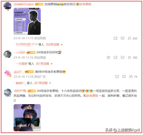 批哥排名,批哥真正实力