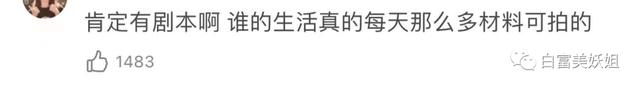 一年涨1000万粉丝的网红,19年瞬间涨粉1000万的网红