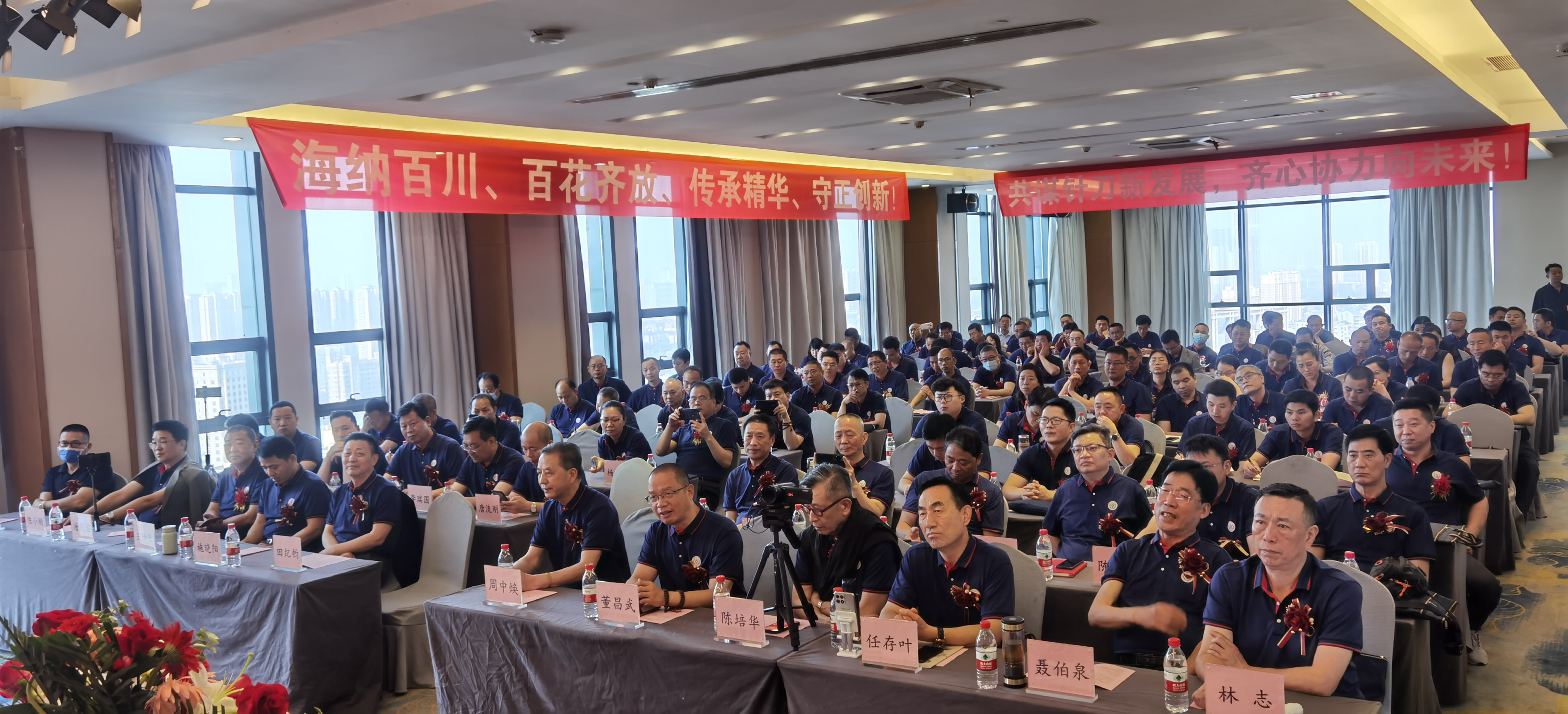 中华针刀医师学会,中国医师协会第五次全国代表大会
