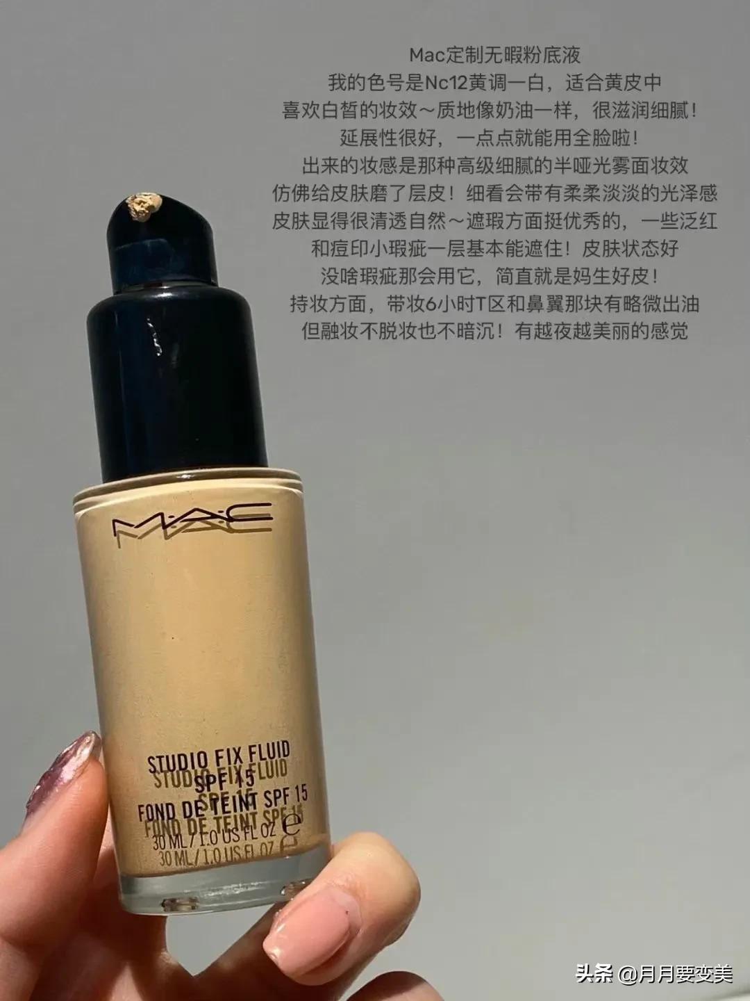 很好用价格不贵的粉底液,风很大的平价粉底液大测评