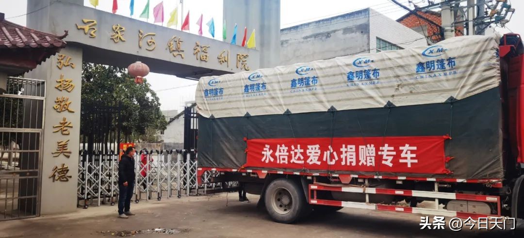 天门张港花菜在哪里采购,张港的花菜现在多少钱