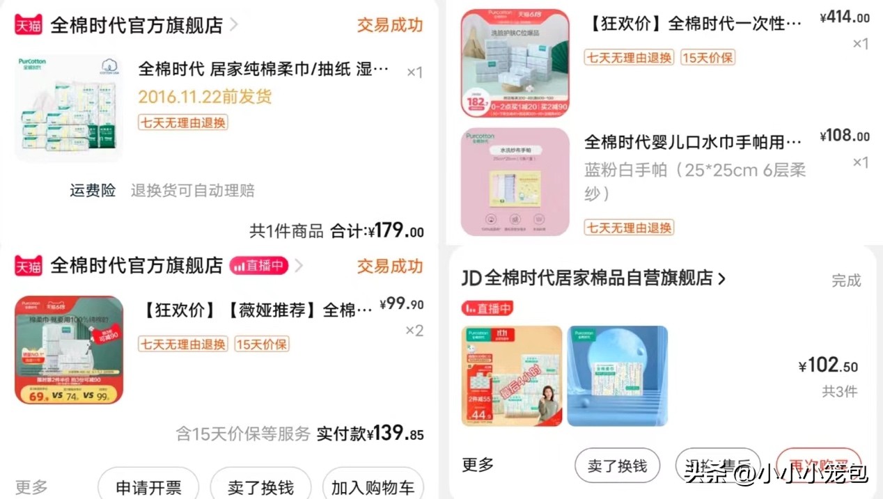 养娃好物推荐100例,养娃2年多分享30个国货宝藏品牌