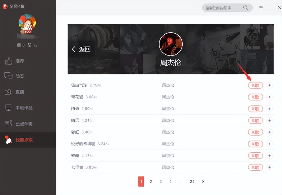 全民k歌专用声卡设备,全民k歌需要什么设备录音效果好