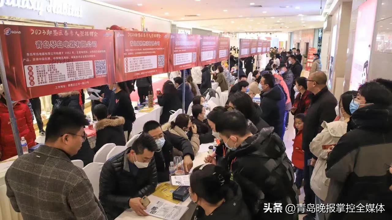 2019青岛即墨人才招聘,即墨春风行动招聘会