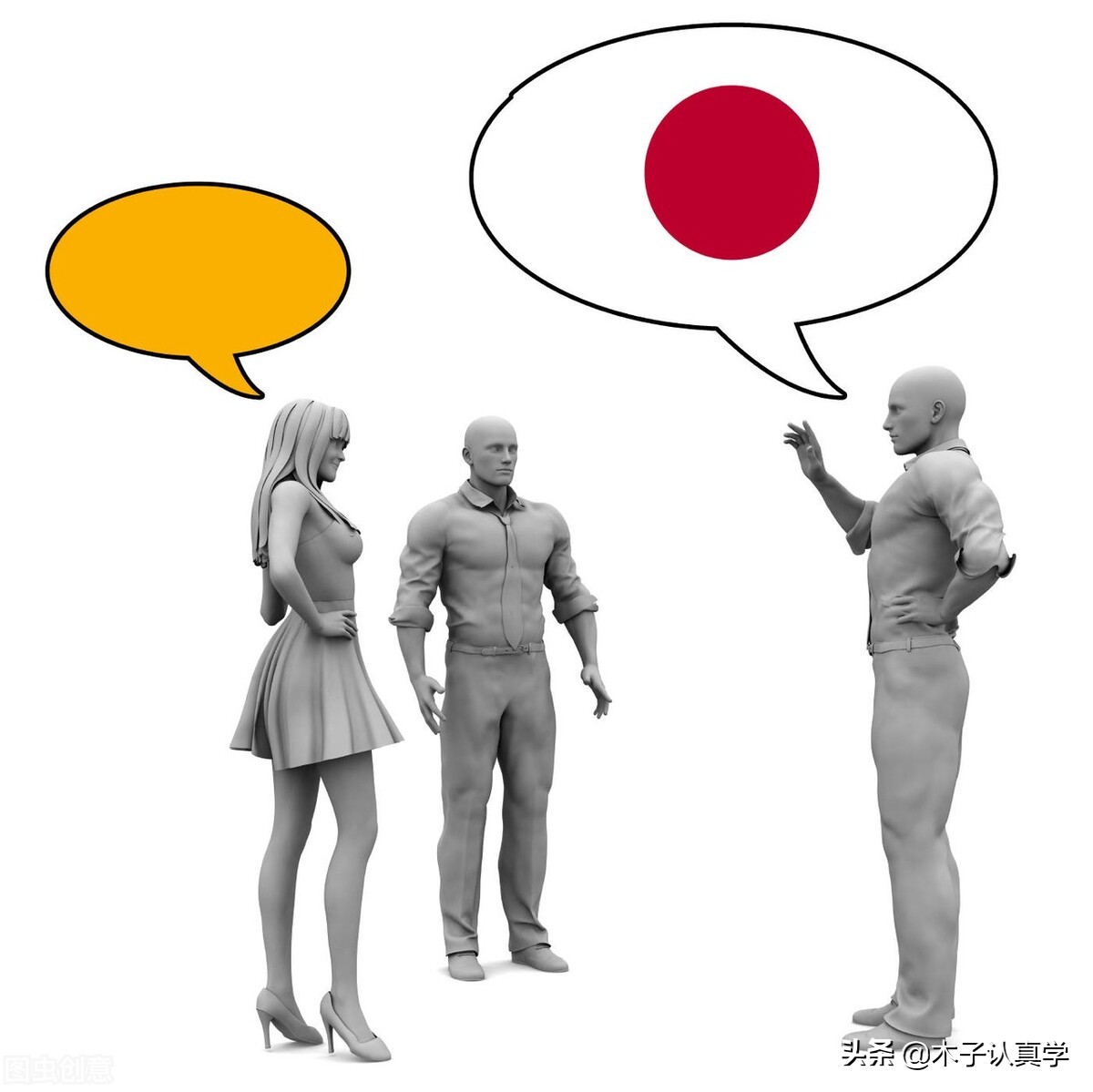 标日3小白学习日语あそこ系列