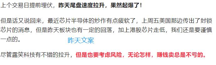 风来了，低吸新机会