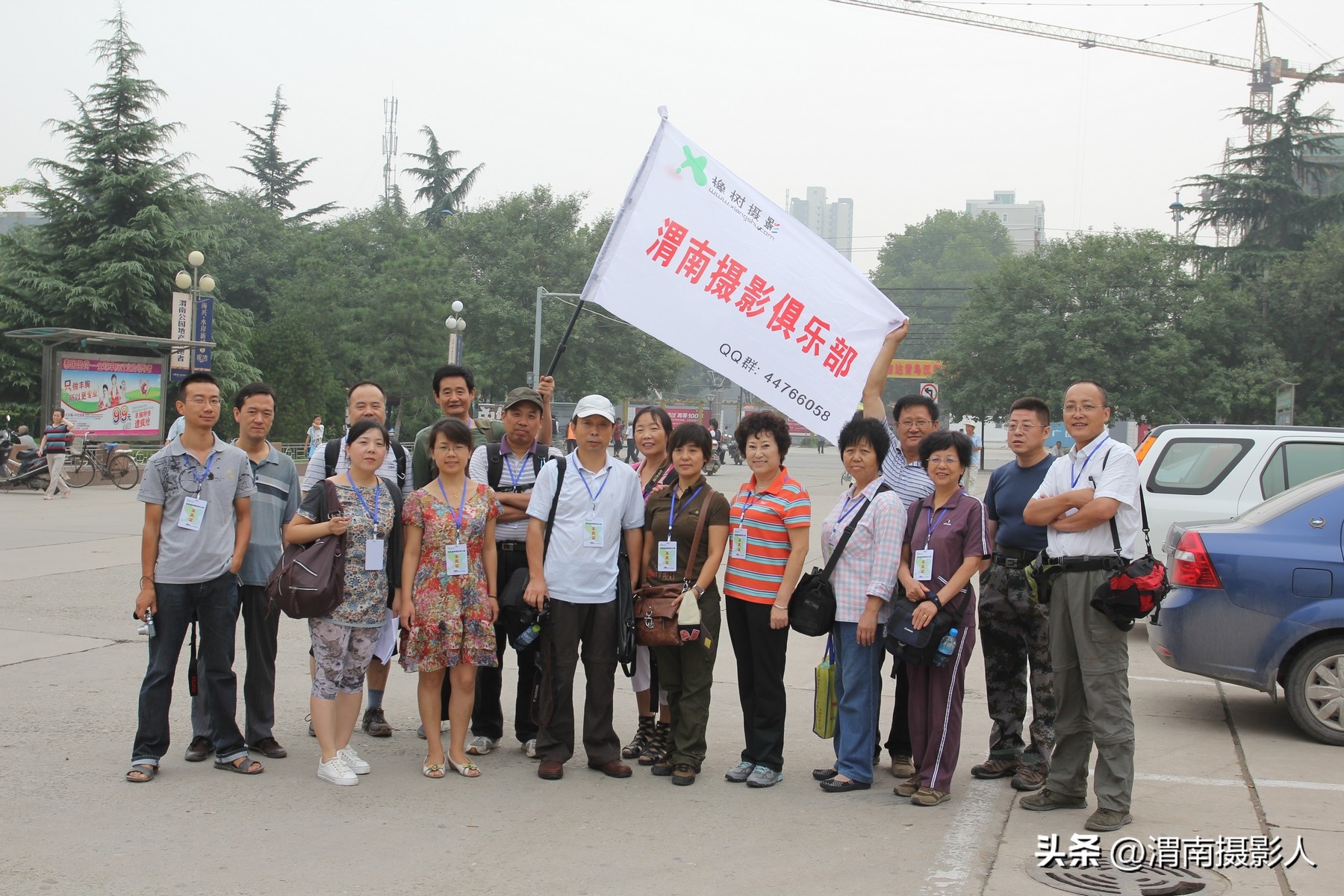 「祖学峰」摄影人这10年之合影篇