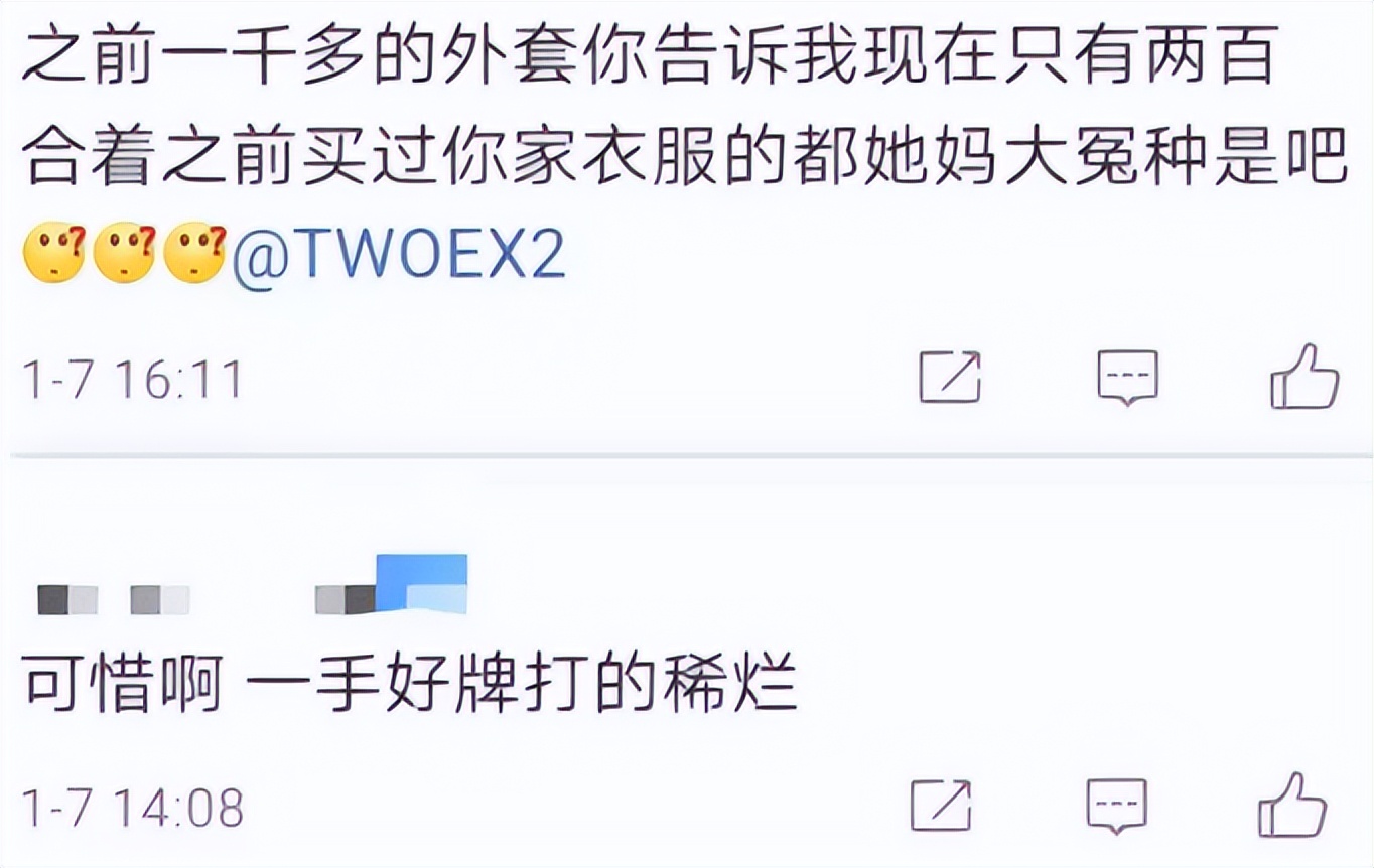 鹿晗潮牌服饰遭吐槽原视频,鹿晗卖货爆火