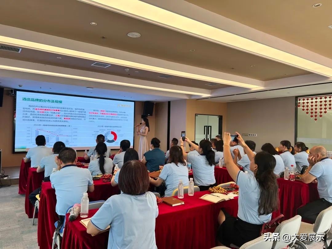 高光亮彩！鼎富集团锦江都城酒店文昌阁店项目宣讲会圆满落幕