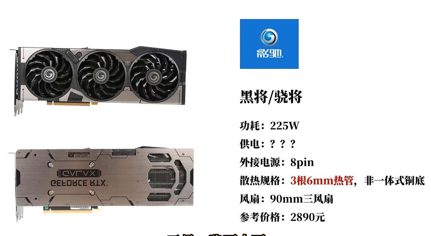 3060ti搭配i5好吗,3060tig6x搭配12代i5