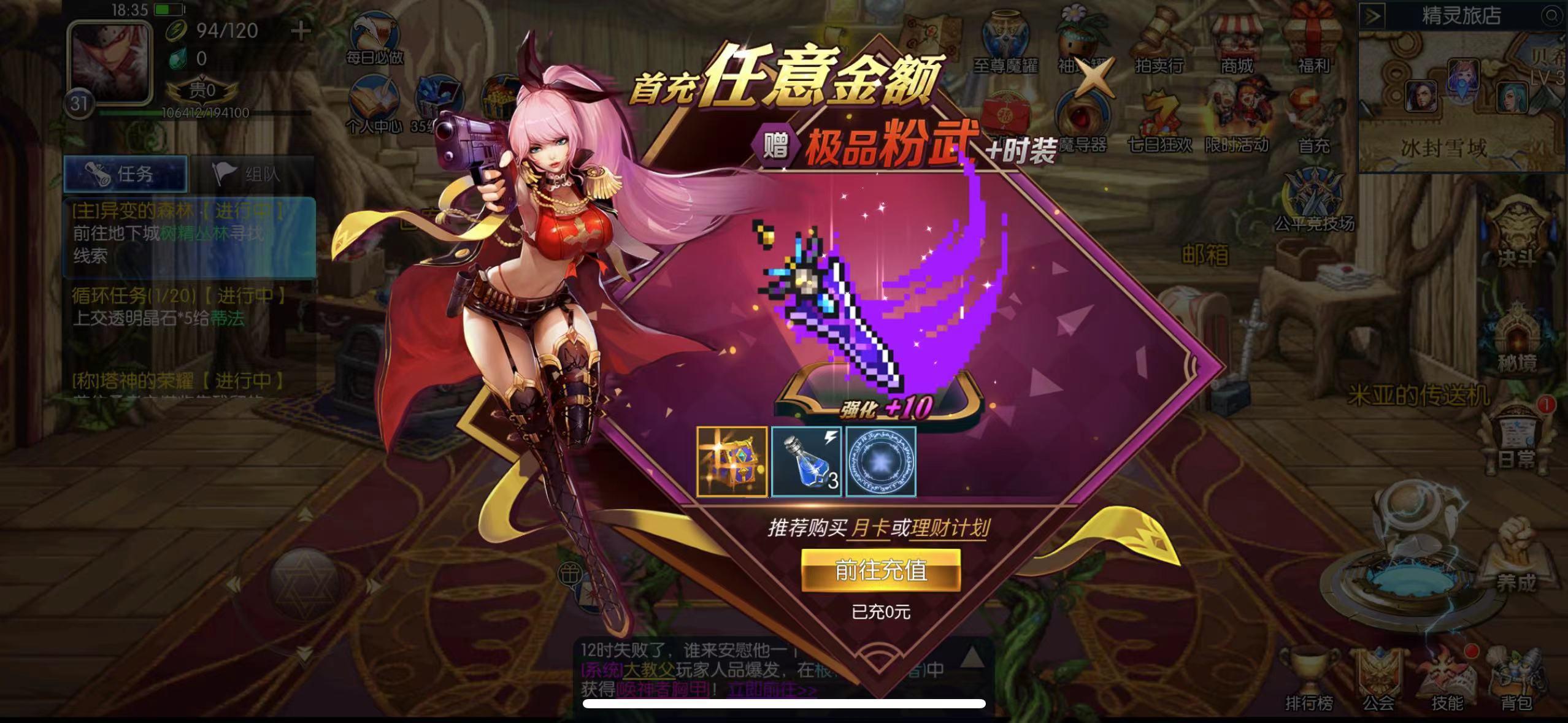 dnf周年庆第四弹奖励注意事项,dnf23年周年庆奖励预测最新