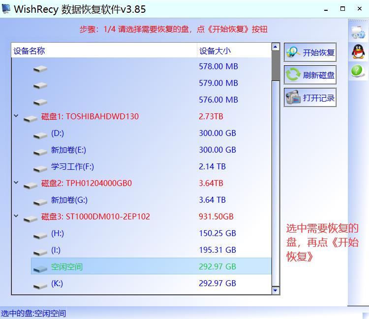 删除分区重新分区数据恢复,分区丢失磁盘未分配