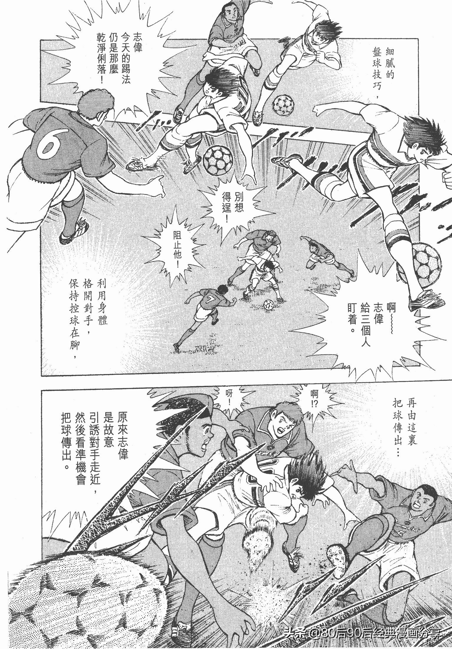 瓒崇悆灏忓皢roadto2002鍦ㄧ嚎瑙傜湅,瓒崇悆灏忓皢roadto2002绮よ