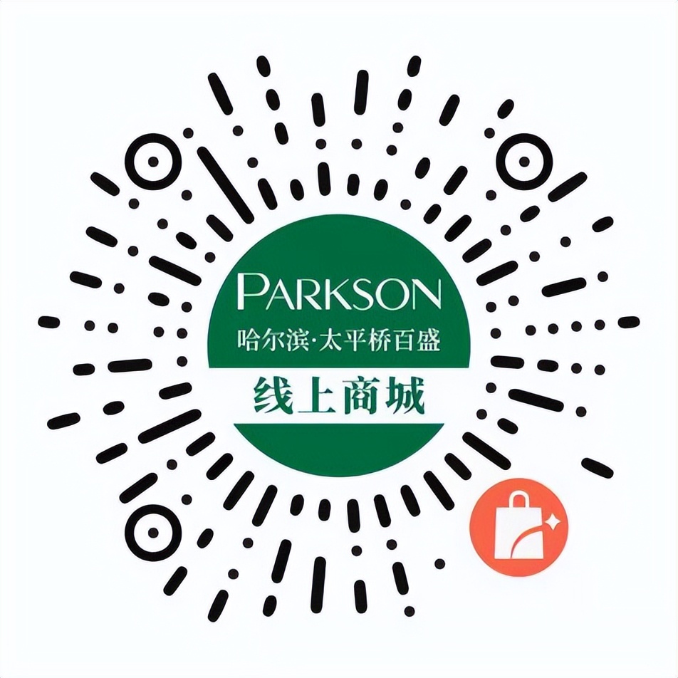 哈尔滨电商平台排名前十,哈尔滨49家线上购物平台