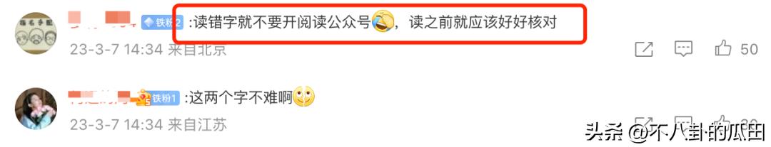 黄磊曾对女儿说过的七句话,黄磊对女儿说的八句话