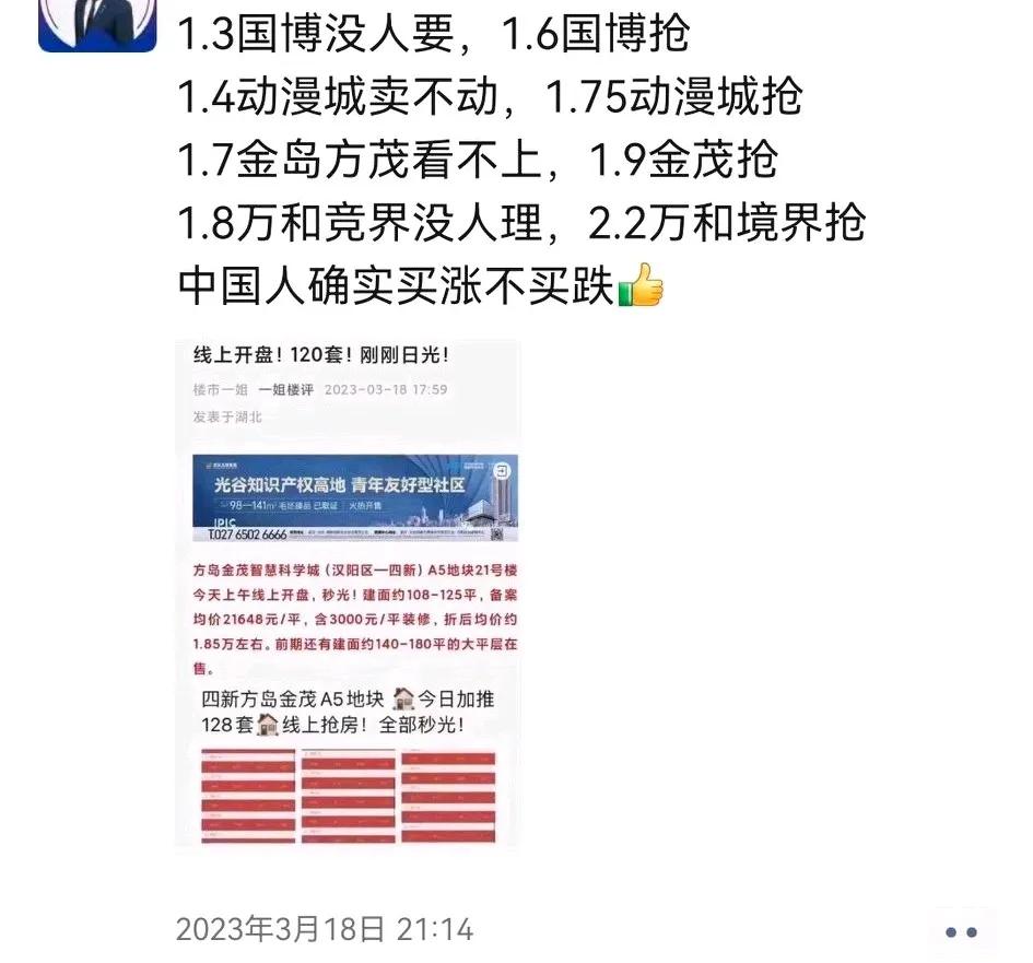 一个回乡青年的艰辛创业心声,高知青年回乡创业