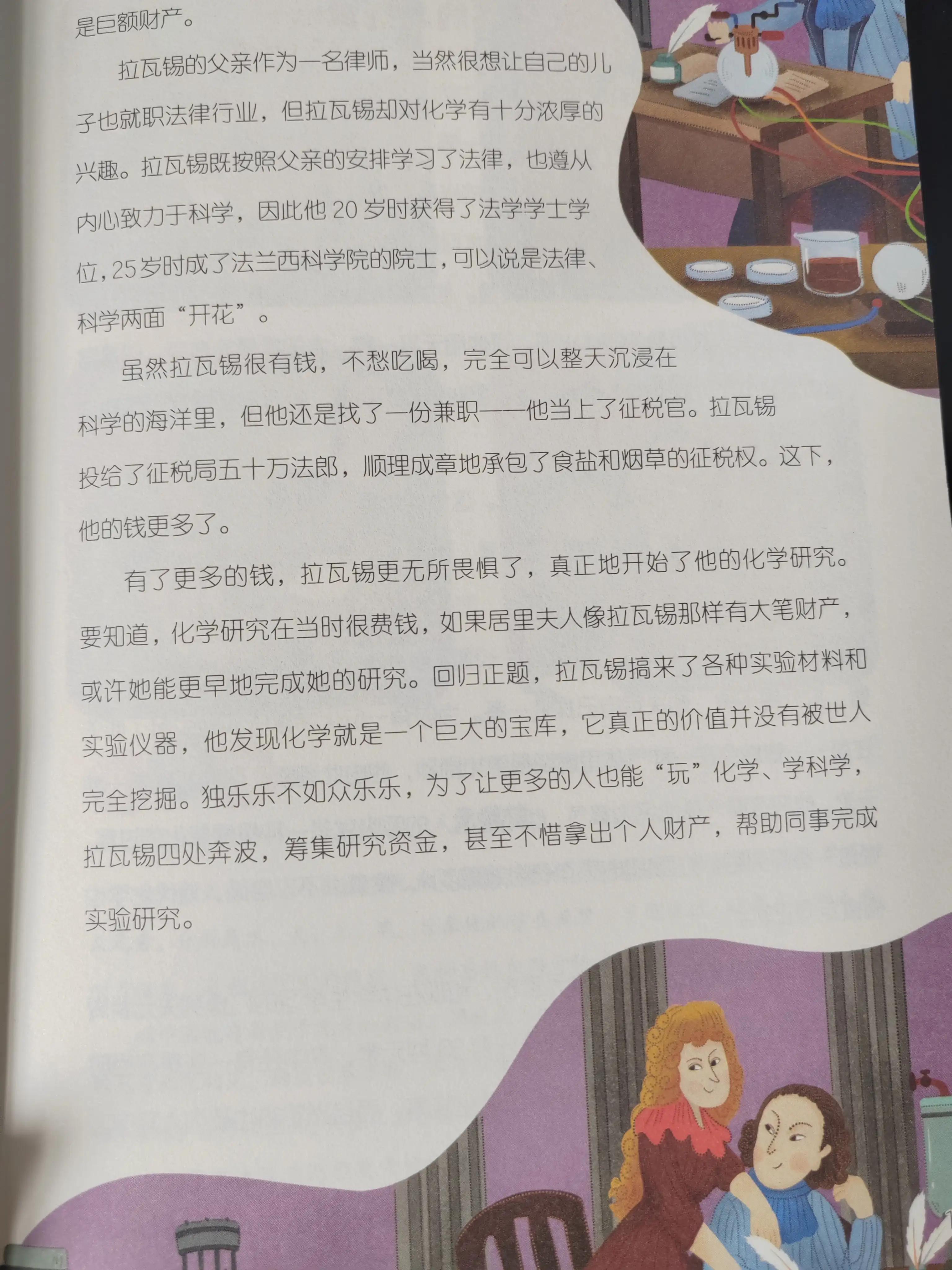 梅花香自苦寒来宝剑锋从磨砺出全文,宝剑锋从磨砺出梅花香自苦寒来图