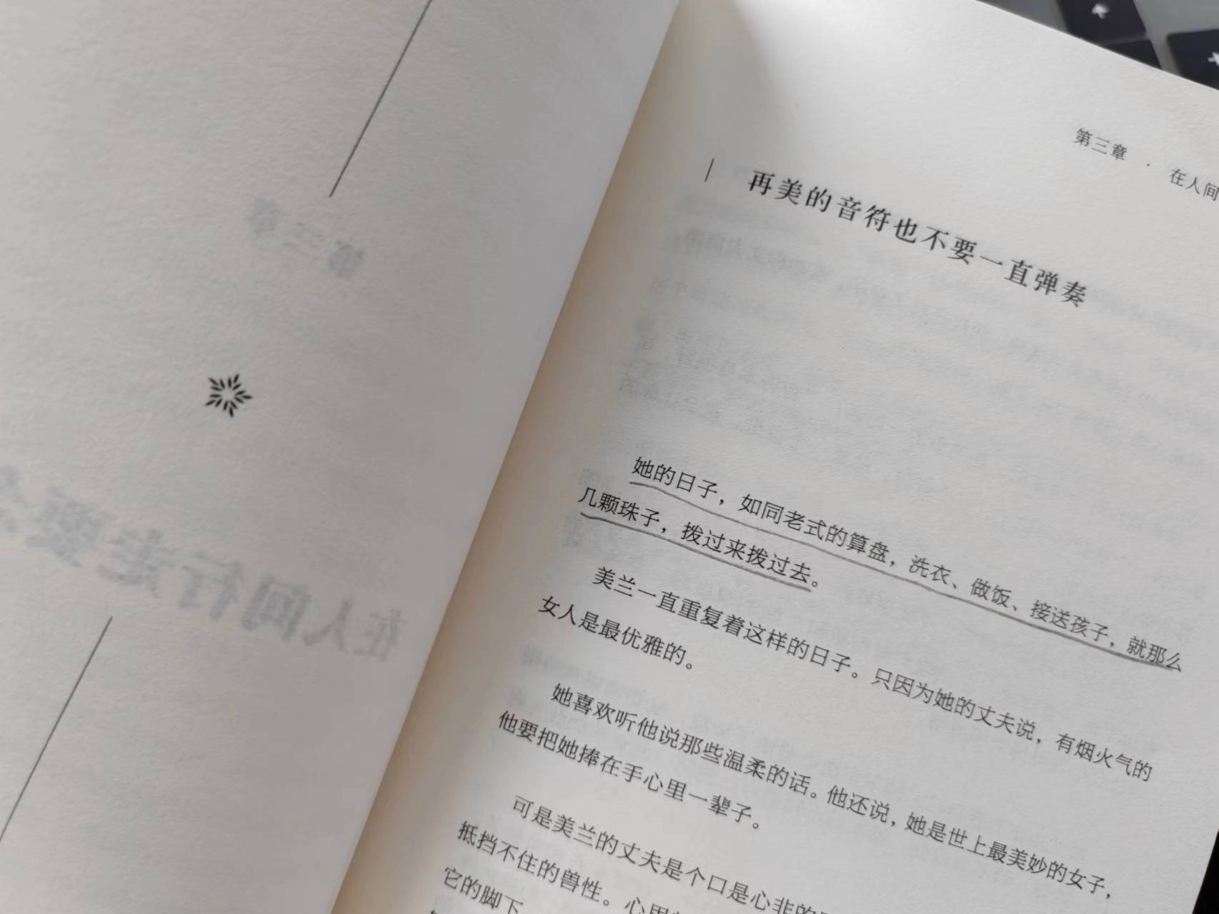 迷茫时不妨听听自己的心,当你迷茫的时候不妨再读读赤壁赋