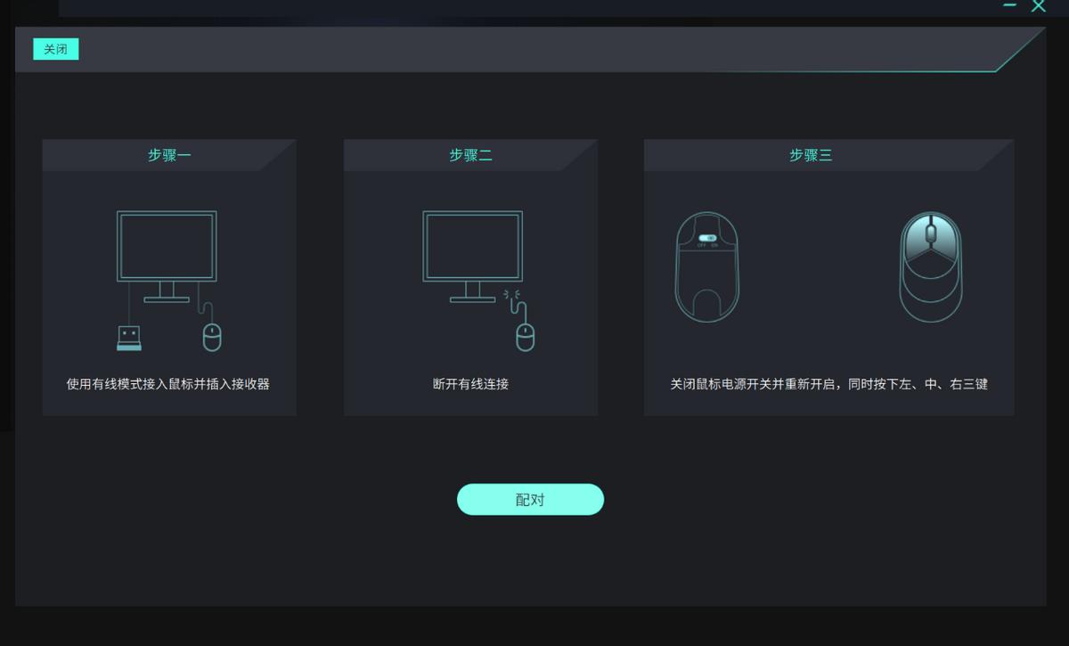 雷柏VT950S双模无线游戏鼠标,雷柏vt950pro鼠标值得买吗
