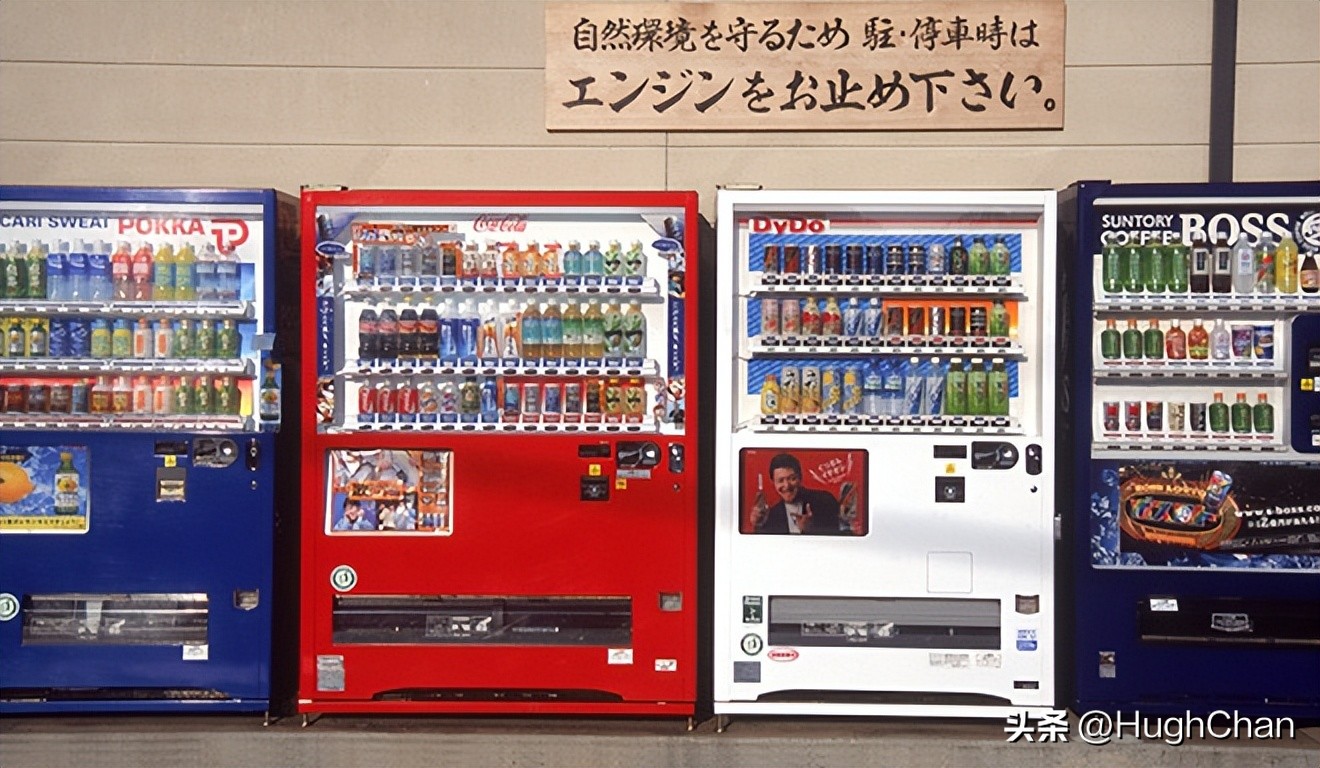 全球最先进的自动售货机,目前最好的自动售货机