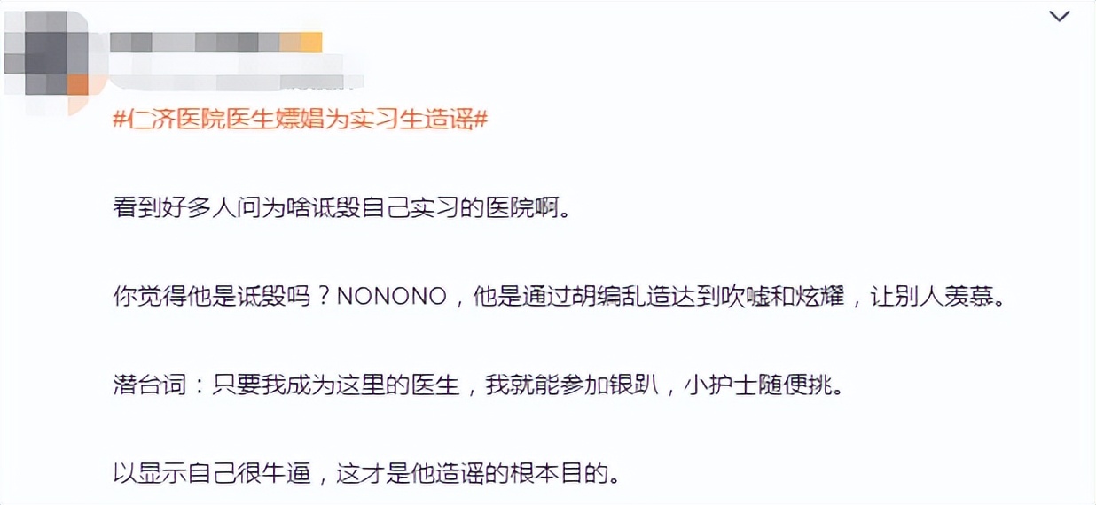 上海仁济医院发生了什么事情,上海仁济医院事件患者最新情况