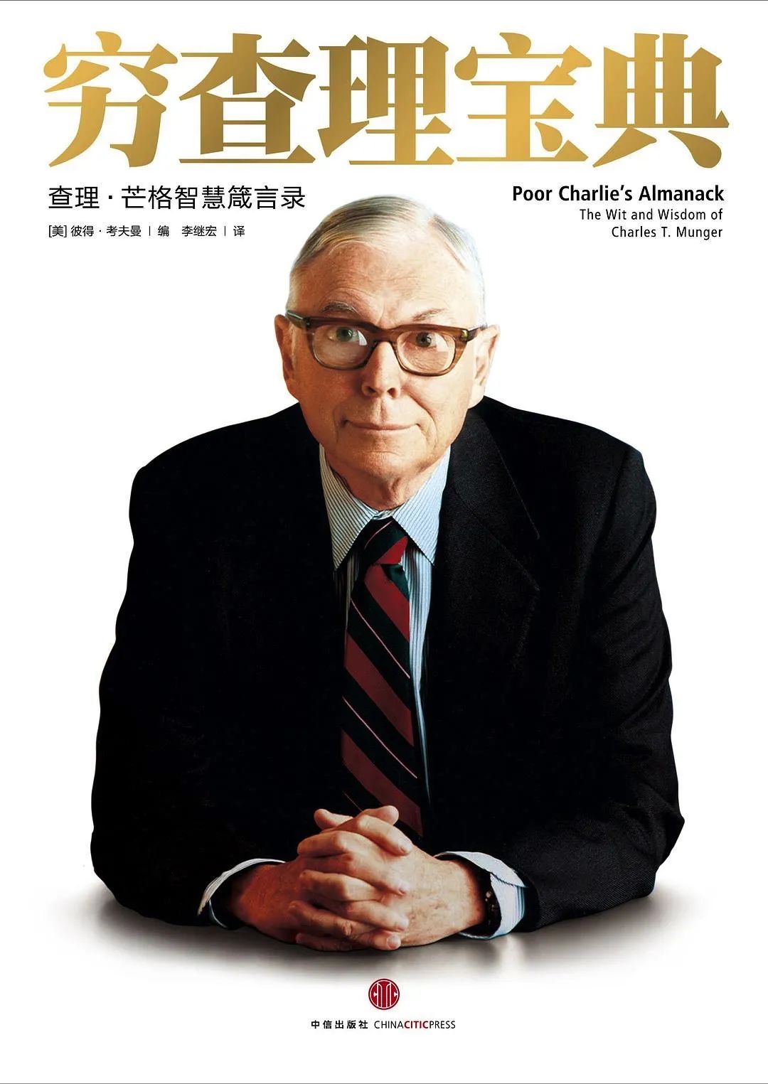 2020年推荐商业书单,商业书单推荐