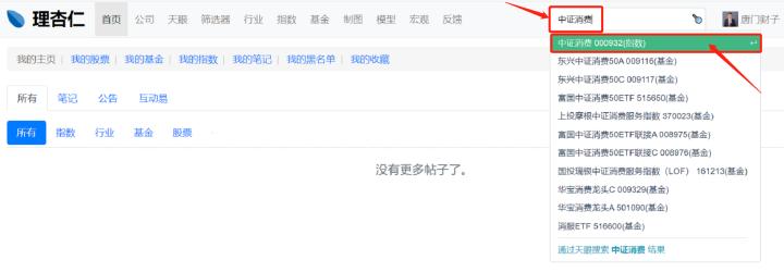 周期行业适合用博格公式估值吗,博格公式估值法的估值步骤