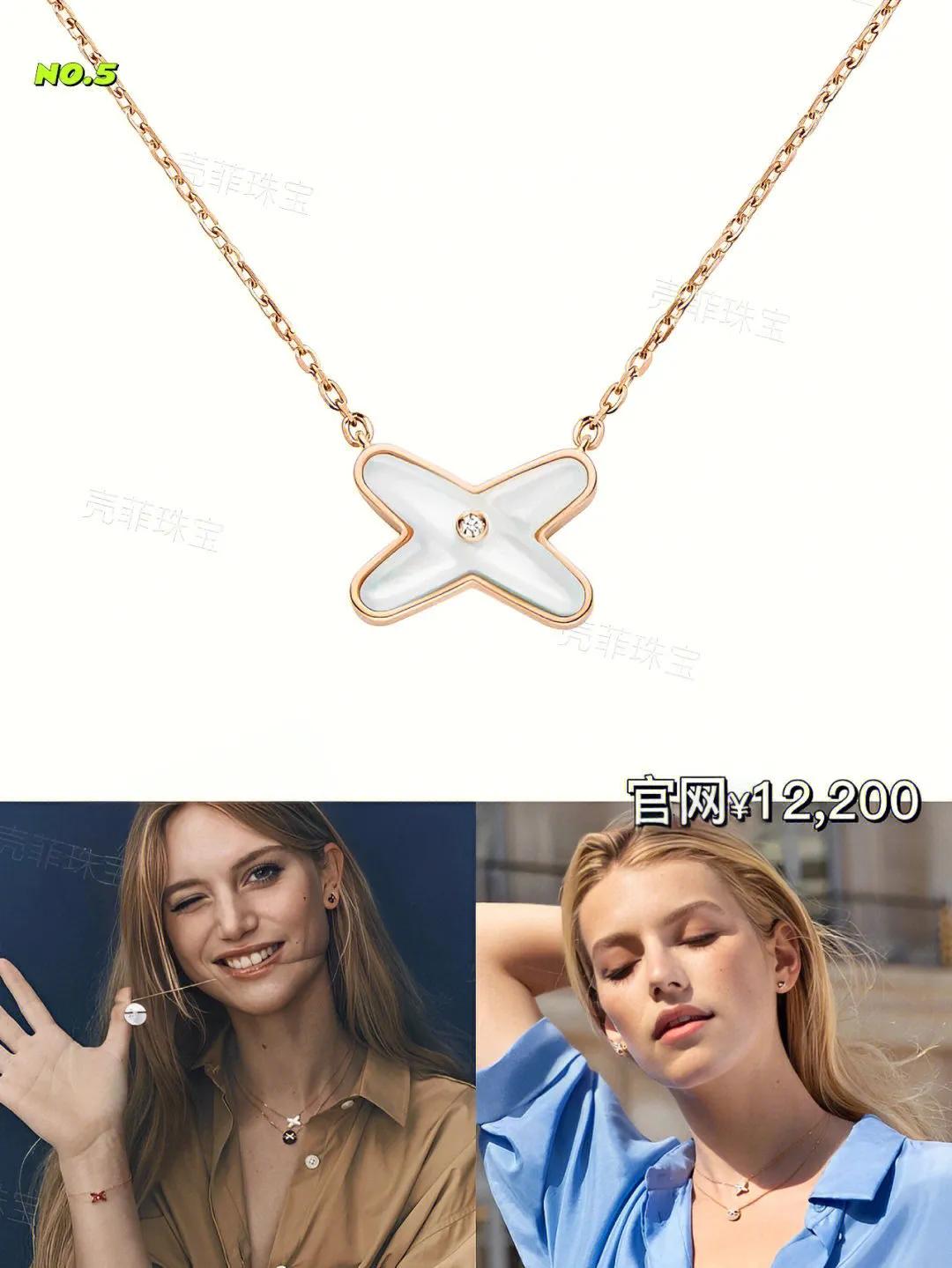 十大奢侈品经典款项链女士,一生必买奢侈品项链