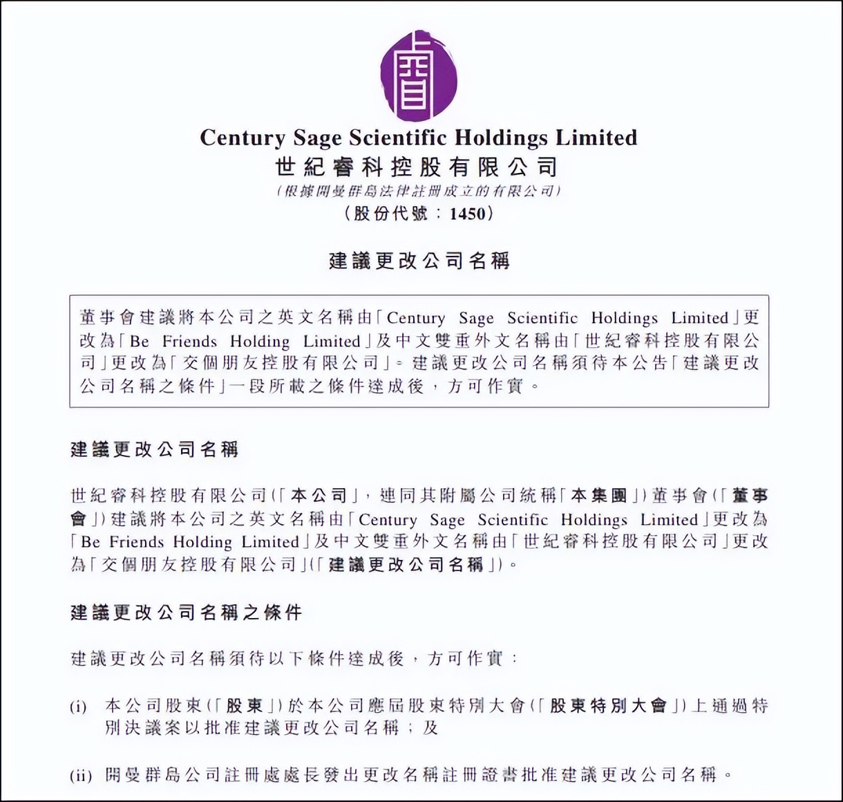 豪哥哥因魔性搞笑改词翻唱涨粉,改歌词豪哥