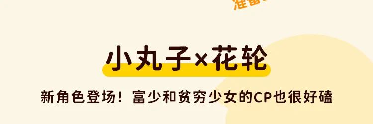 今天的新品都好可爱~【2023-4-24积木新品情报】