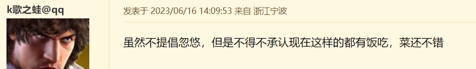 在宁波当一个运营总监年薪多少,宁波运营总监收入