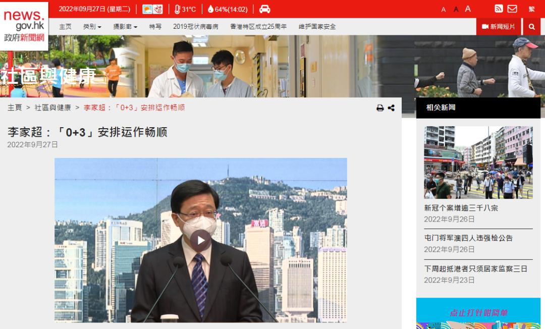 最新境外入境人员免除隔离政策,取消隔离的留学生