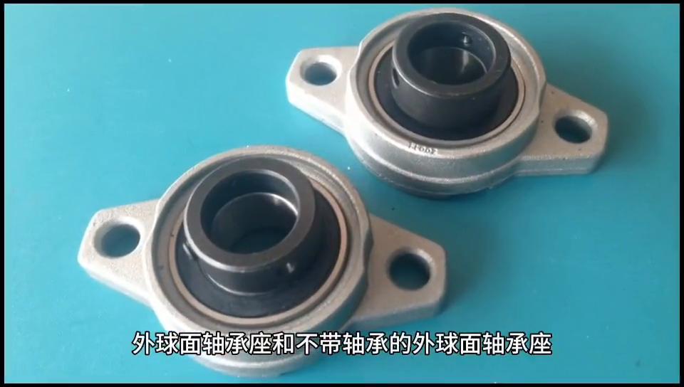 轴承座一般用在什么地方,如何根据轴承尺寸选轴承座