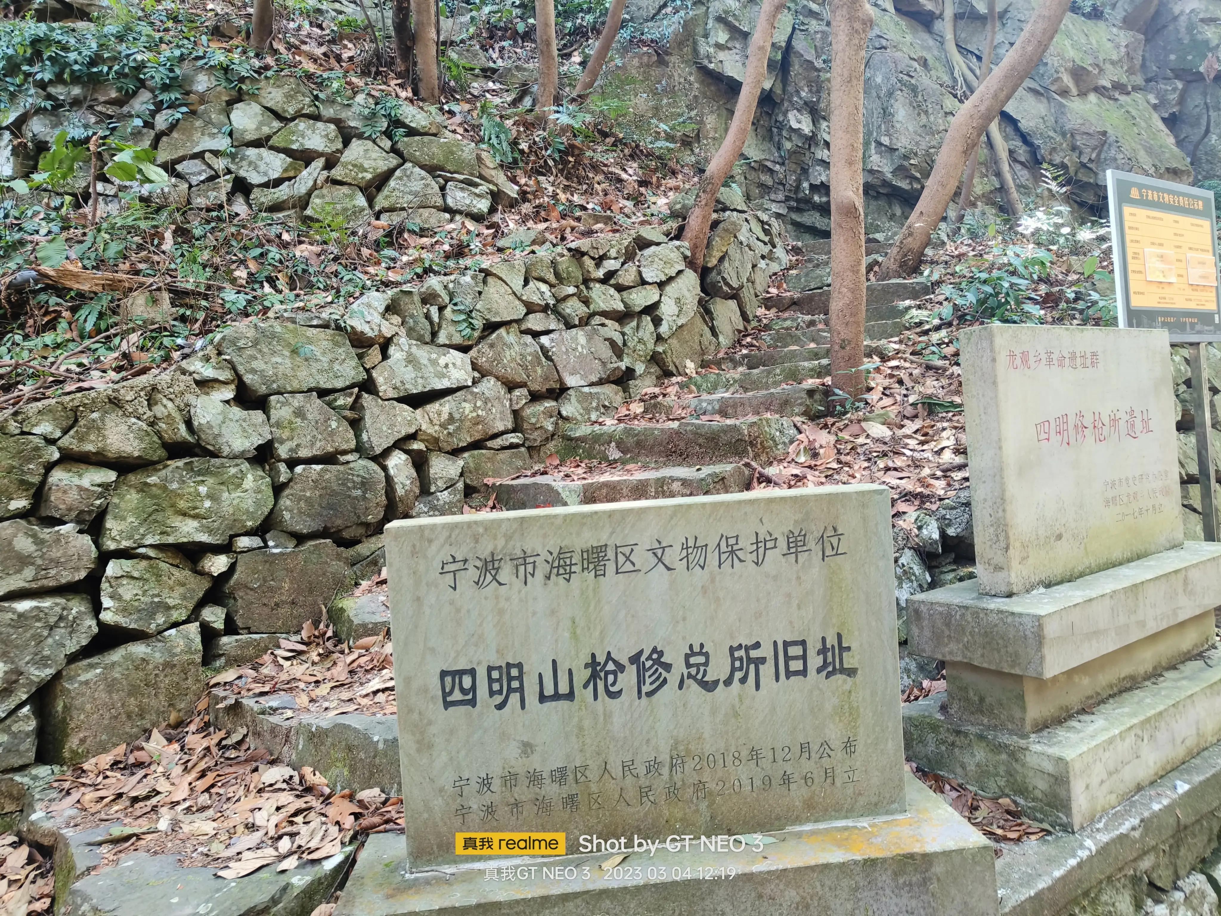 宁波五龙潭攻略,宁波五龙潭湖