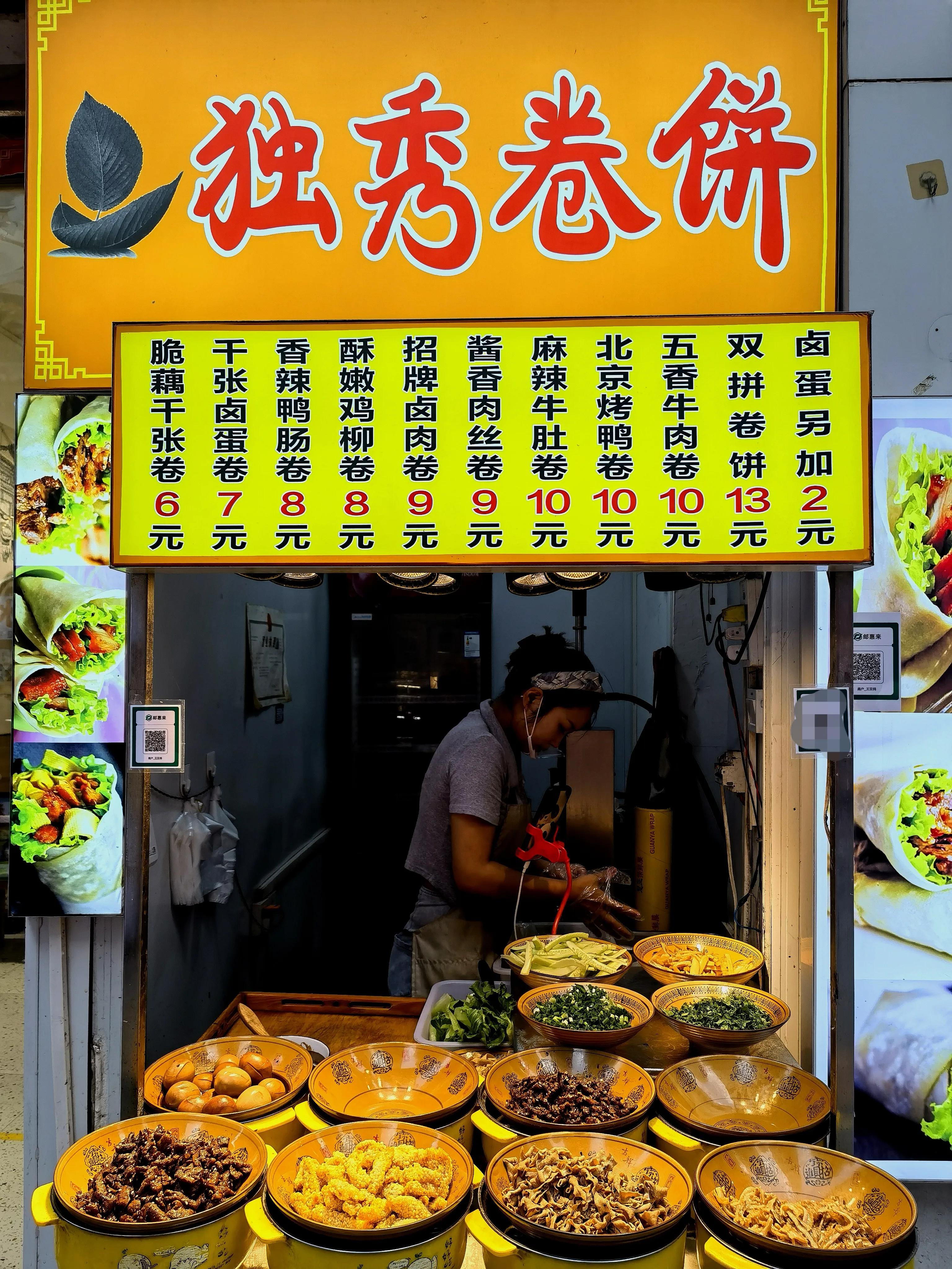 郑州二七万达金街吃什么,郑州万达金街有什么好吃的