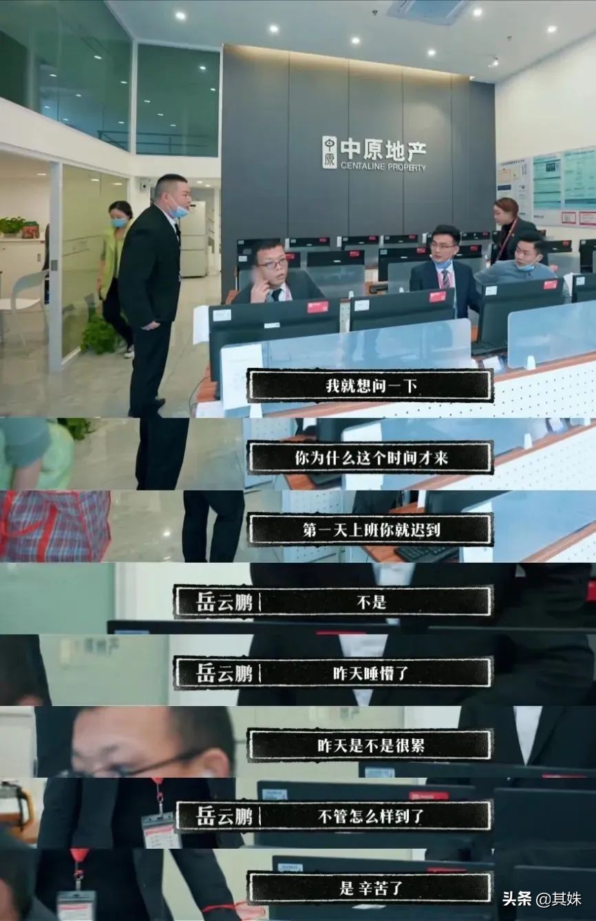 比较典型的娱乐节目,怎么会有让人看了就自卑的节目呢