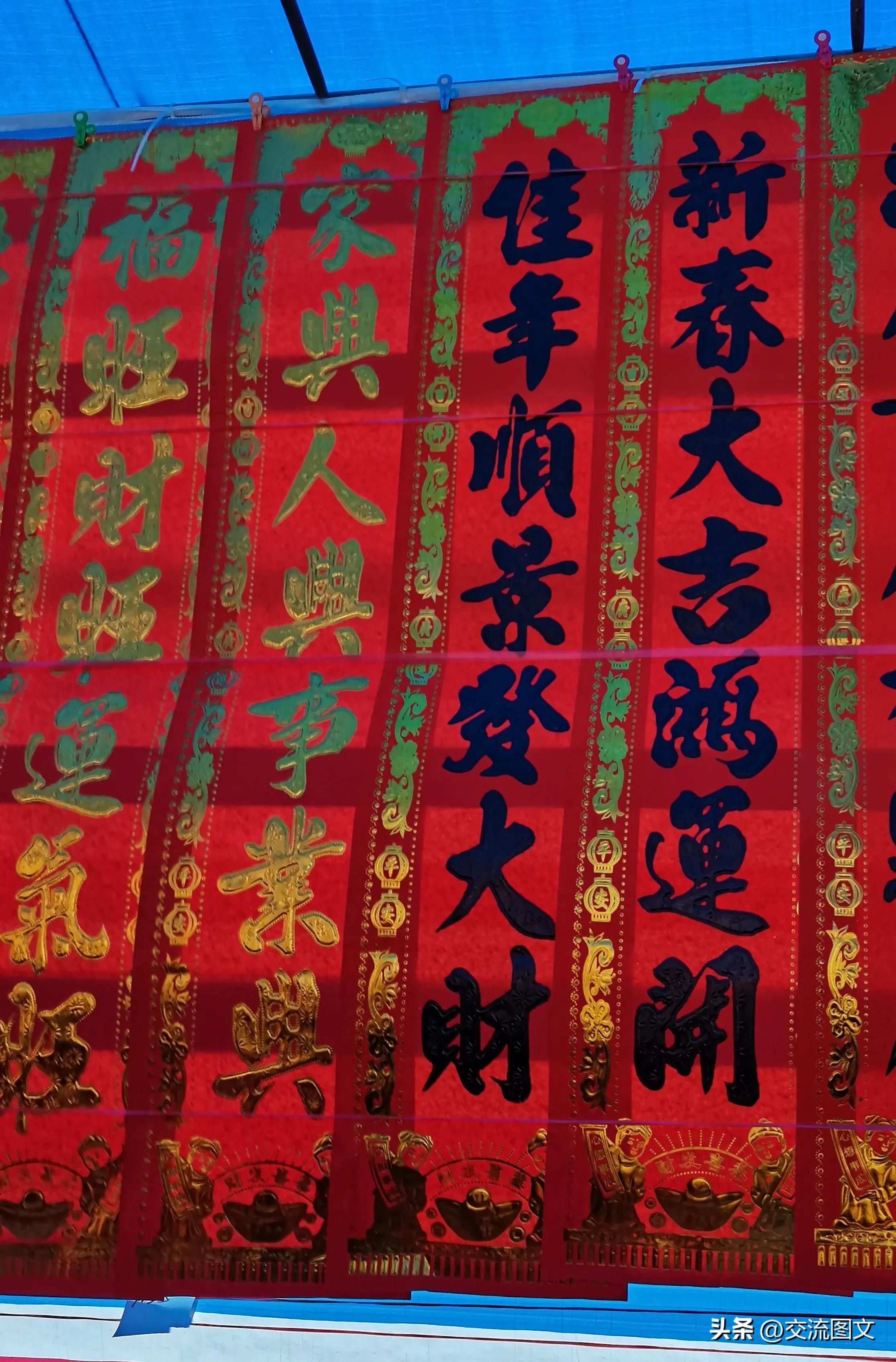 对联的上下联如何搭配,如何分对联的上下联