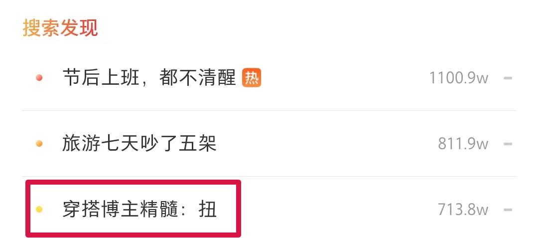 拼多多上的富贵鸟衣服为什么便宜,拼多多哪个品牌店衣服质量好便宜