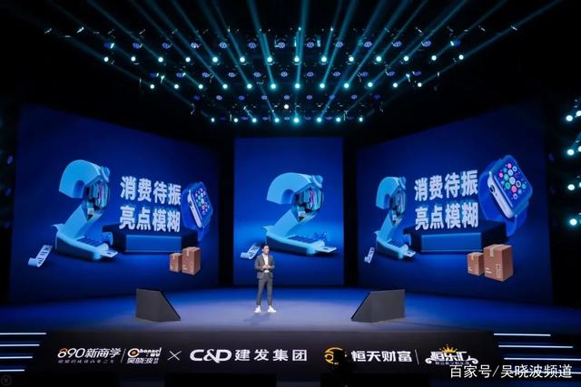 吴晓波预见2024跨年演讲全文视频,吴晓波预见2022金句