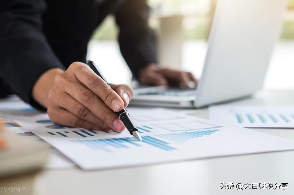 最新一套近乎完美的财务工作流程,财务各岗位工作流程详细步骤