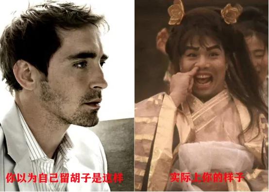 胡子才是型男魅力所在,胡子才是型男魅力