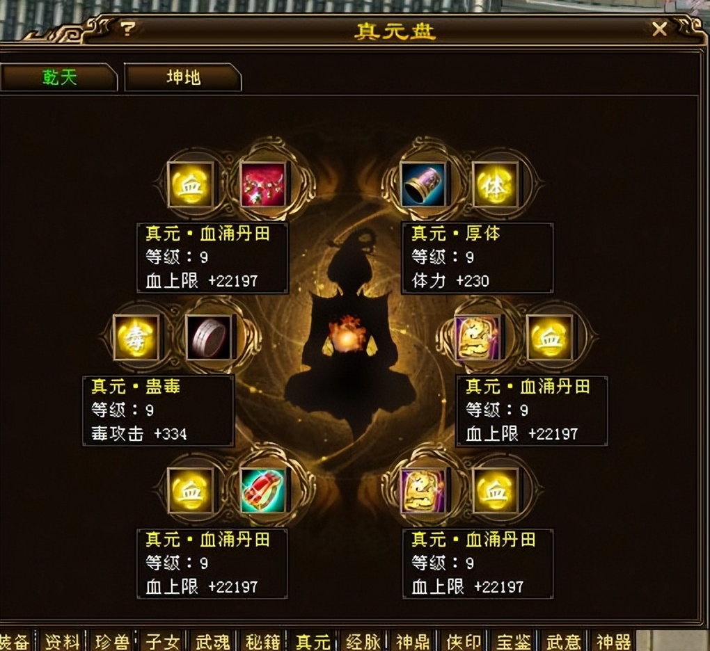 天龙八部乾坤大挪移,天龙唐门怎么打造厉害