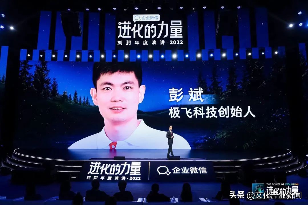 进化的力量刘润2022年度演讲全文 (刘润2022跨年演讲进化的力量文字)